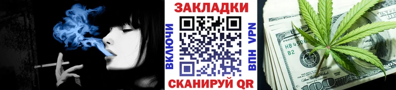 Как найти закладки Бутурлиновка A PVP Меф ГАШИШ Амфетамин Кокаин Марихуана