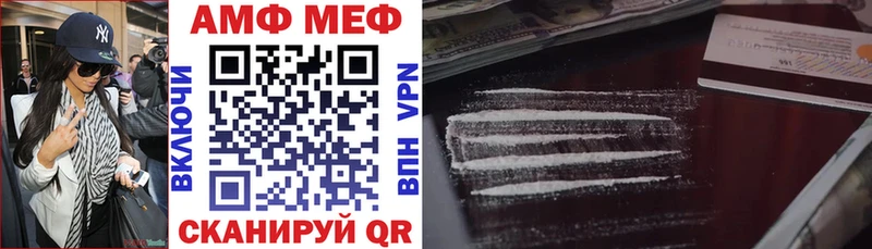 АМФЕТАМИН Premium  Бутурлиновка 