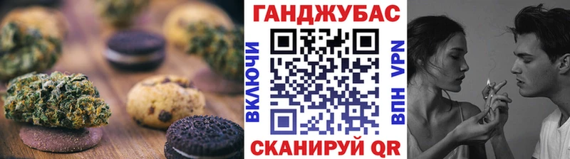 что такое   Бутурлиновка  Cannafood конопля 