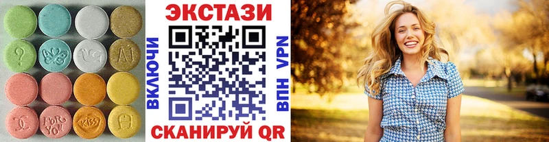площадка телеграм  Бутурлиновка  Ecstasy DUBAI 