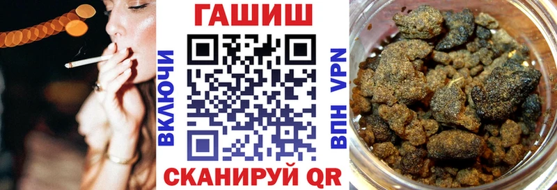 Гашиш hashish  Бутурлиновка 