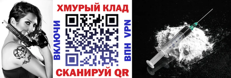 hydra вход закладки Бутурлиновка Героин белый