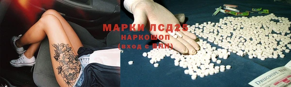 мефедрон Снежногорск