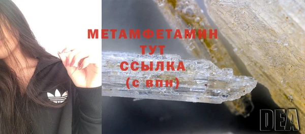 круглые Белокуриха