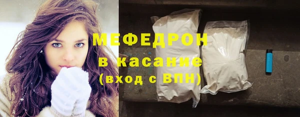 тгк Белоозёрский