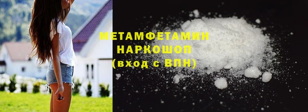 кокаин перу Баксан