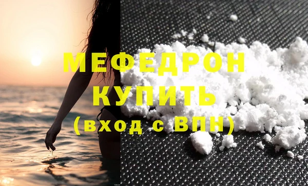скорость mdpv Балахна
