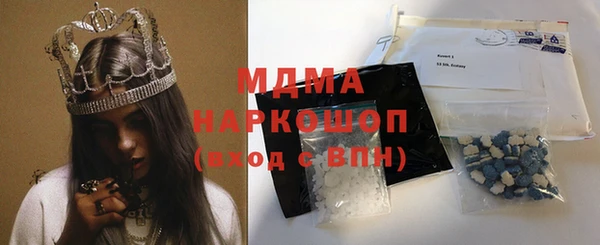 тгк Белоозёрский