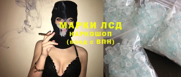 тгк Белоозёрский