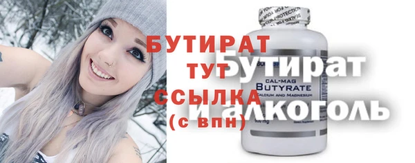 сатива Беломорск