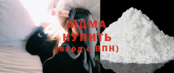 мдма Слюдянка