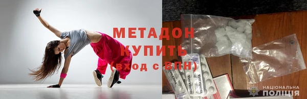 тгк Белоозёрский