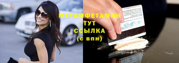 тгк Белоозёрский