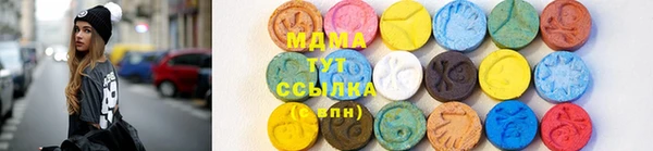 круглые Белокуриха