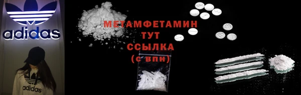 скорость mdpv Балахна