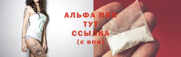 тгк Белоозёрский