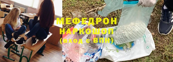 тгк Белоозёрский