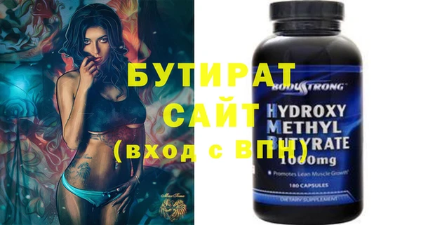тгк Снежинск