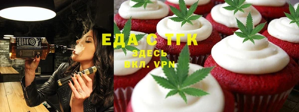 сатива Беломорск