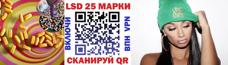 ЛСД экстази кислота  что такое наркотик  Бутурлиновка 