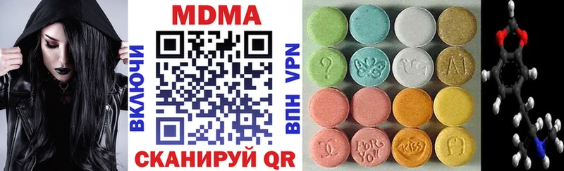 МДМА кристаллы  Бутурлиновка 
