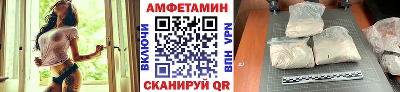 гидра как зайти  Бутурлиновка  Первитин кристалл 