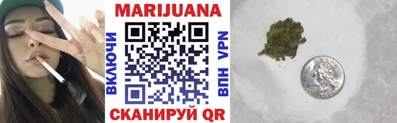Конопля семена  Бутурлиновка 